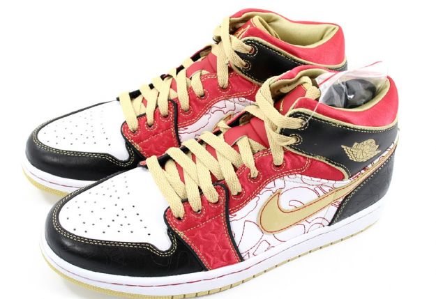 Air Jordan 1 “XQ”